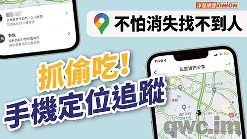 东莞找人寻人